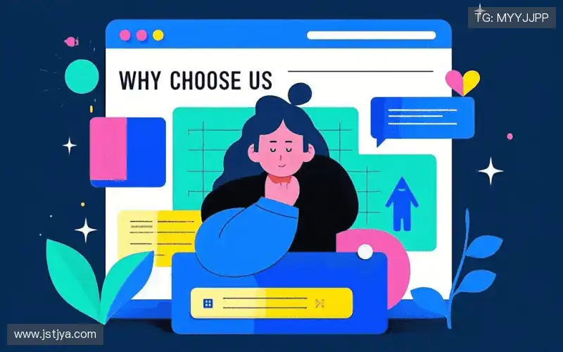 我们的品牌价值