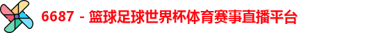 6686